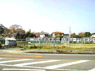 第二京阪国道建設用地（青山）