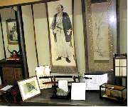 �~�̊Ԃ̗��n�̏ё���